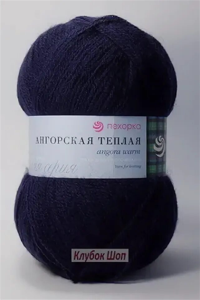 Терракот. Пряжа фрез пехорка акрил с прозрачным фоном. Пехорка ангорская теплая отзывы. Пехорка ангорская теплая 1076 светло фисташковый. Ализе альпака твид.