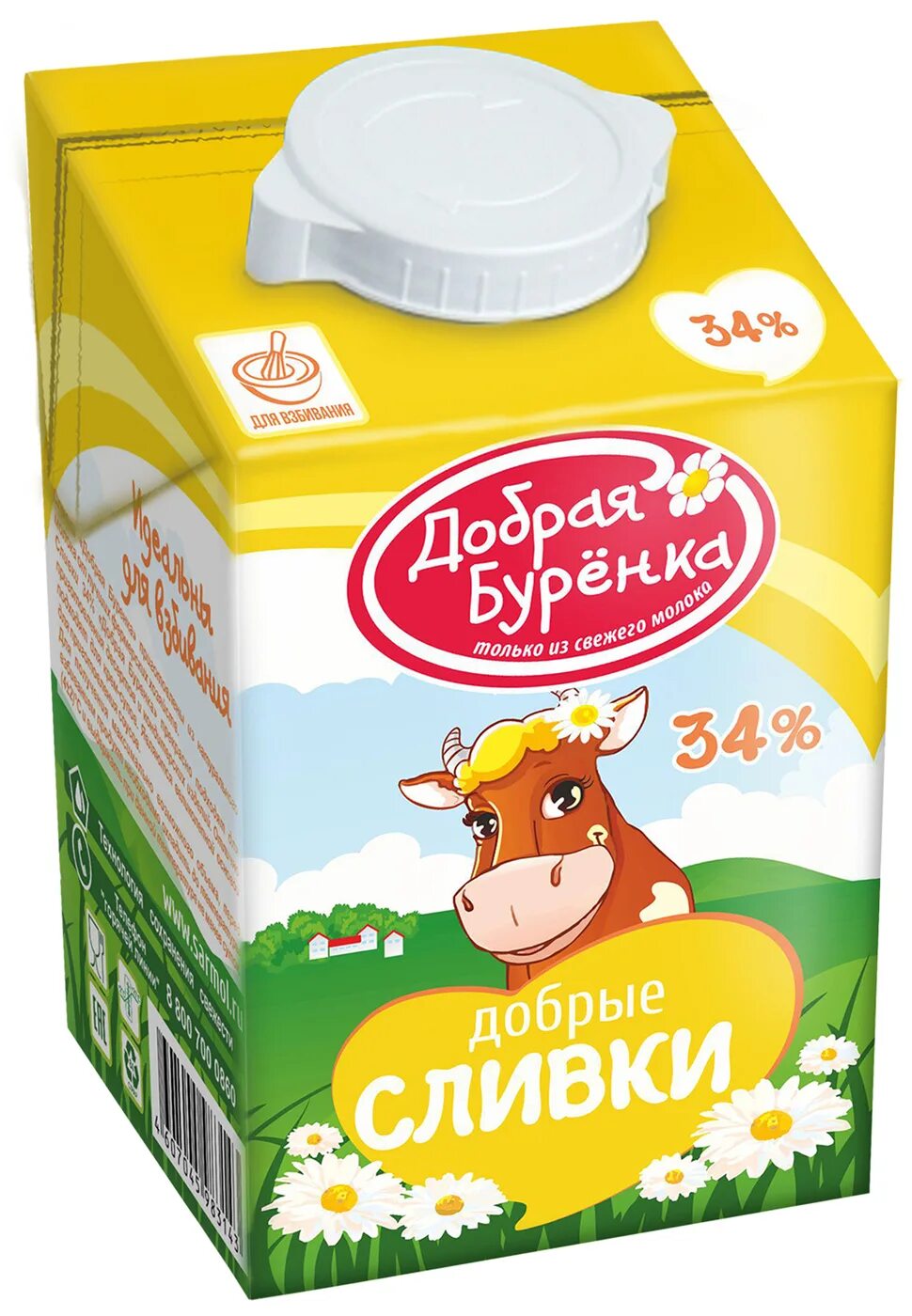 Буренка 33. Буренка 33. (12шт. Сливки добрая буренка 33 для взбивания. Буренка 33.