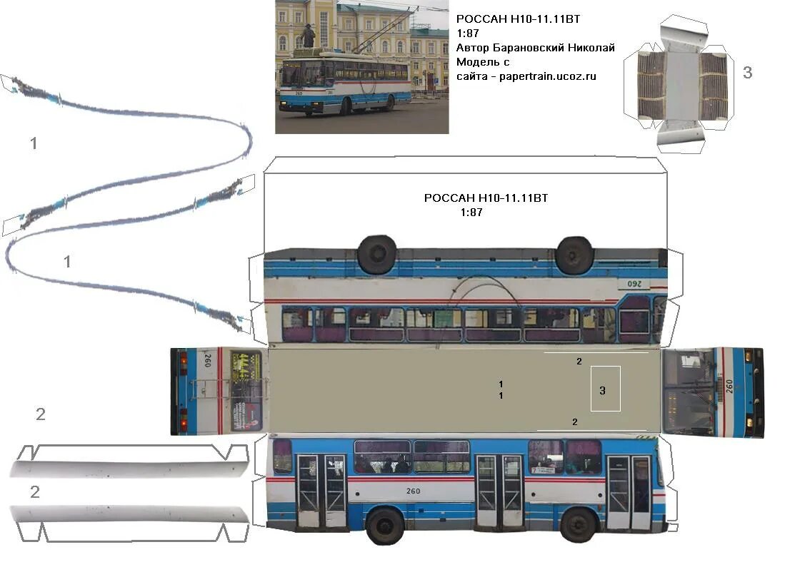 Бумажный троллейбус рф. Бумажный троллейбус ЗИУ 11. Бумажная модель троллейбуса Тролза. Бумажные модели троллейбусов. Модель троллейбуса из бумаги.