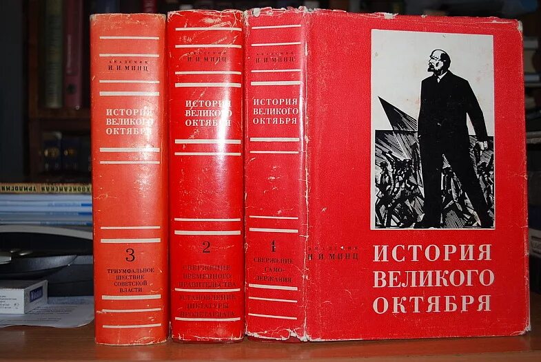 Книга история революции