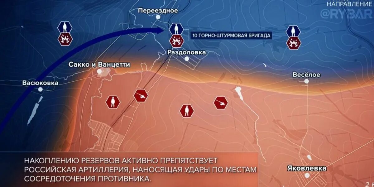 Карта спецоперации. Карта наступления России. Карта наступления на Украину. Сво карта боевых действий.