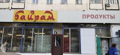 Российская 43 3