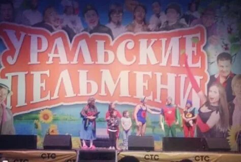 Уральские пельмени феминистки