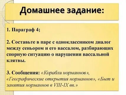 Вассал моего вассала мой вассал выражение