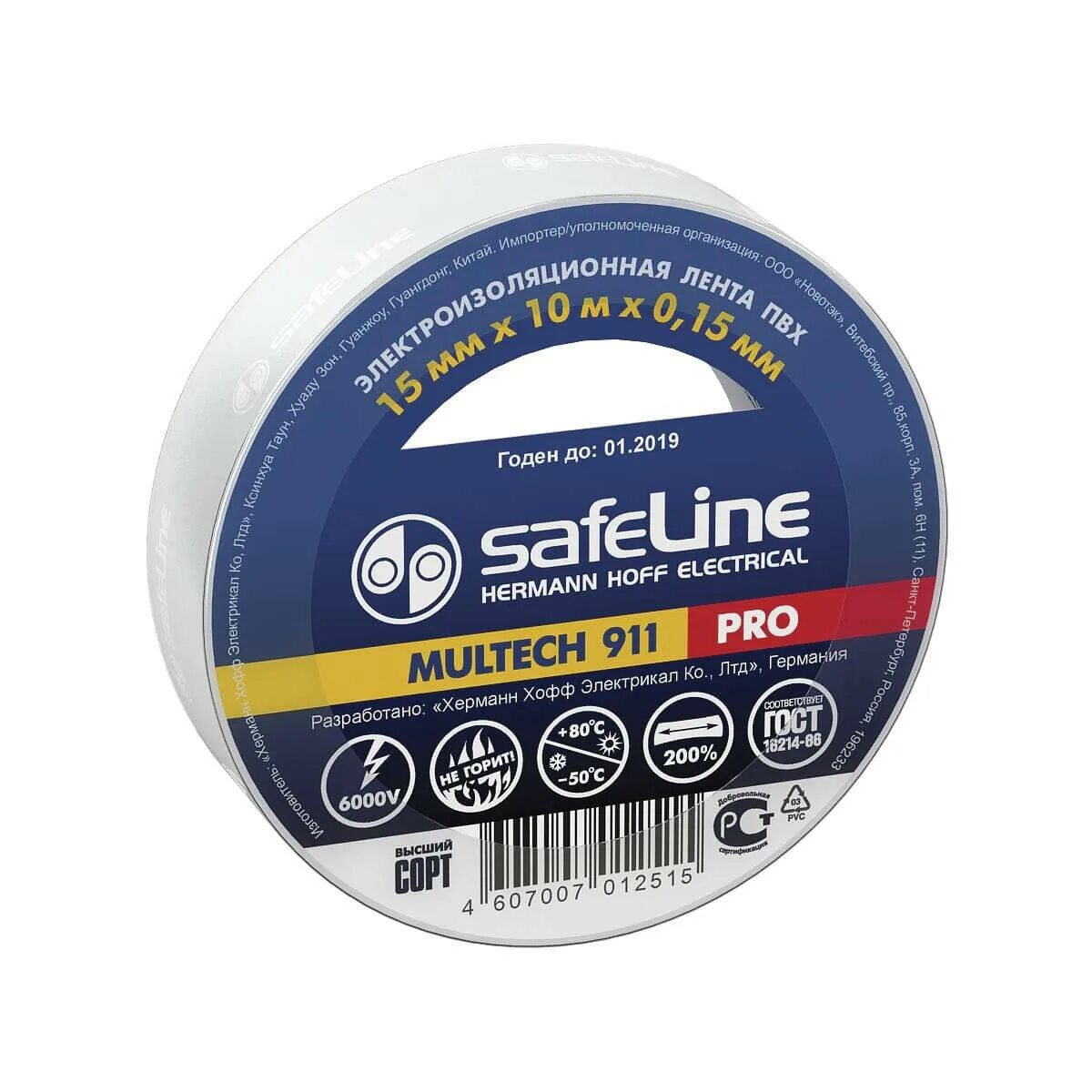 Изолента Safeline 15мм*10м черный. Изолента Safeline 15мм/10м желтый. Изолента ПВХ Safeline 15мм, 10м жёлто-зеленый. Изолента Safeline 15мм/10м красный. Изолента пвх 25