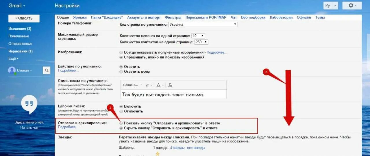 Почему не отправляются сообщения на почту. Почему не отправляются сообщения на почту