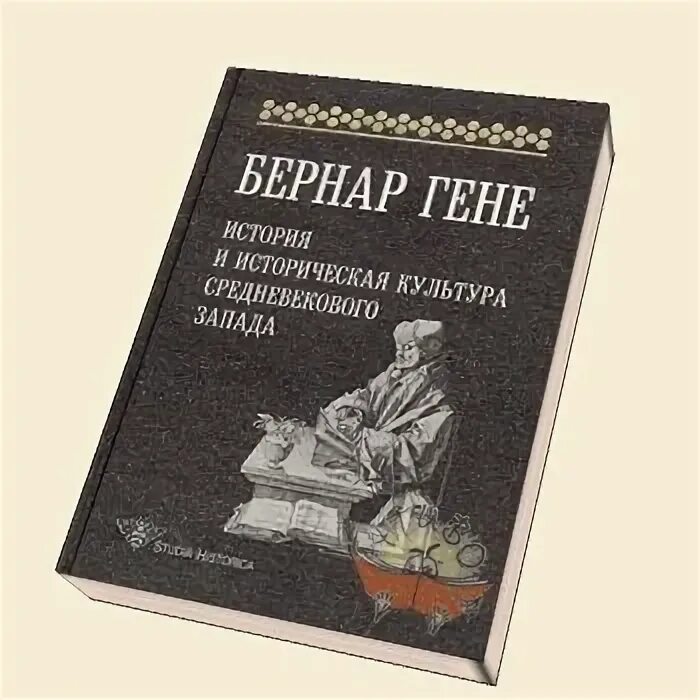 Преподаватель психологии. И. Н управленческая психология. Марат башаров ворошиловский стрелок. Психология посттравматического стресса н.