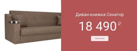 Товары рекома мурманск