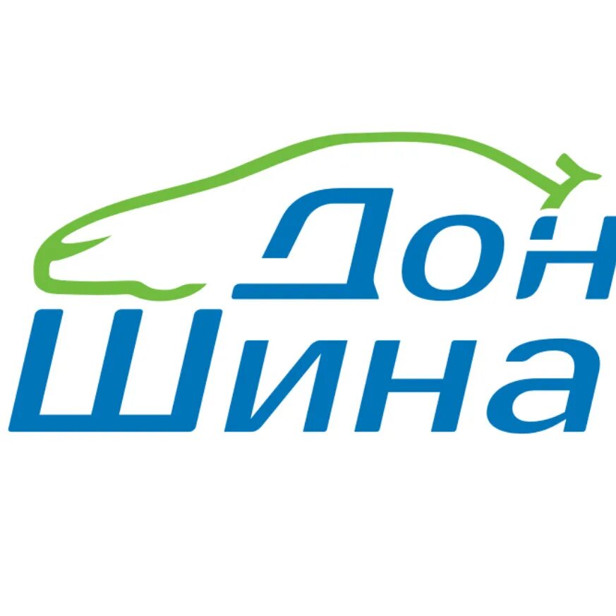 Сайт дон шина. Дон шина. Дон шина Ростов на Дону. ДОНШИНА Ростове на Дону. ДОНШИНА Ростове на Дону Доватора.