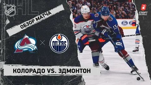 Нхл видеообзор матчей прошедшего дня