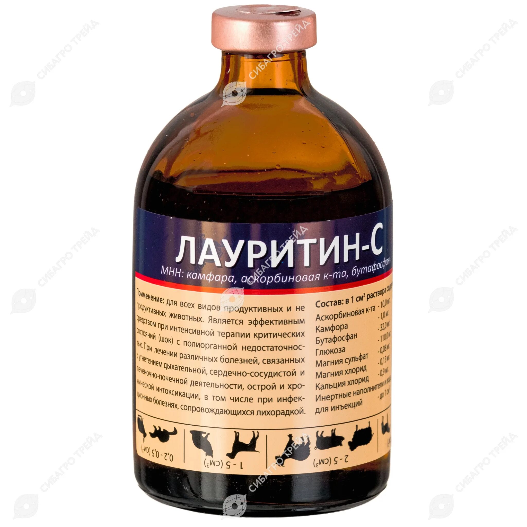 Седиминум для животных инструкция. Лауритин 0.3. лауритин с инструкция. лауретин с инструкция по применению в ветеринарии. лауритин с инструкция по применению ветеринария.
