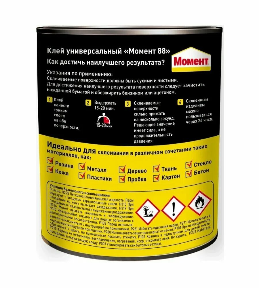 клей момент универсальный состав. клей пва контакт 250 г. клей момент-1 классик (750 мл). клей универсальный 88 люкс водостойкий. клей универсальный характеристики.