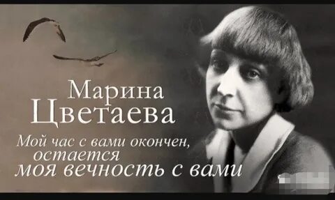 Афоризмы цветаевой