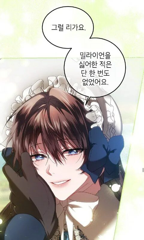 ограниченное время незначительной героини спойлеры. озвучка манги ограниченное время незначительной героини. ограниченное время незначительной героини новелла. ю хигури кантарелла. ограниченное время незначительной героини.