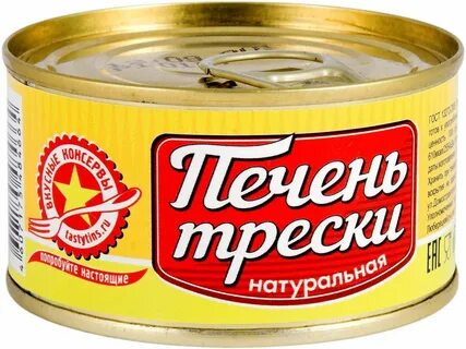 Вкусные консервы