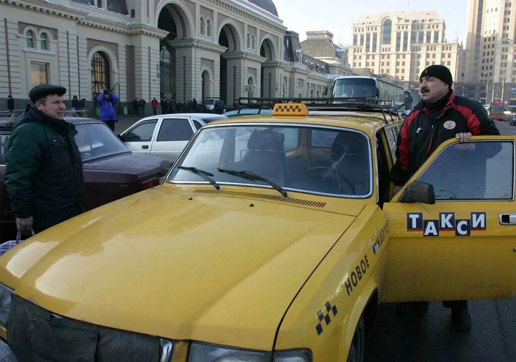 Бомбилы такси. Бомбилы в Москве. Такси Москва. Стоянка такси. Где снималась такси