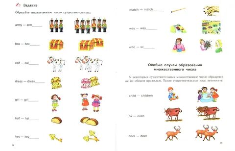 Упр по английскому языку по грамматике
