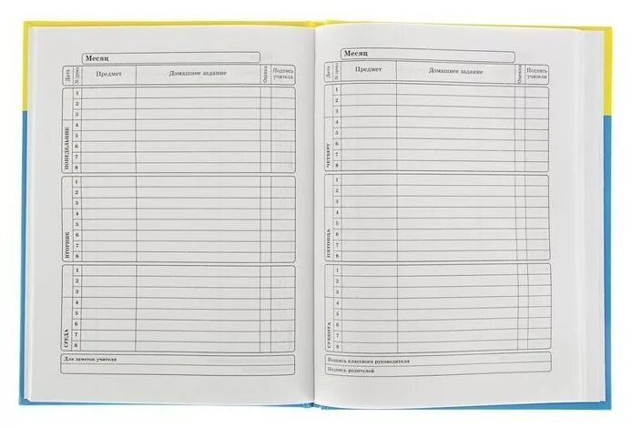 мой дневник 5. деевнуи ру. ру образовательная сеть. феникс+ дневник школьный. барс образование 35 электронный.