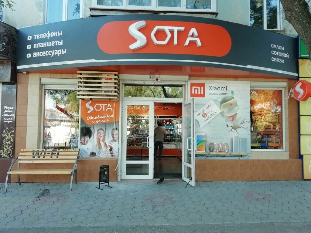 Магазин сота на борзенко керчь. Магазин сота. Диван сота. Магазин мебели сота петровского 134б фото. Теплицы сота в иркутске.