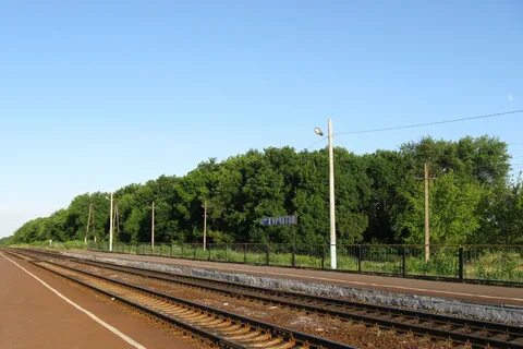 Железнодорожная станция 2 класса