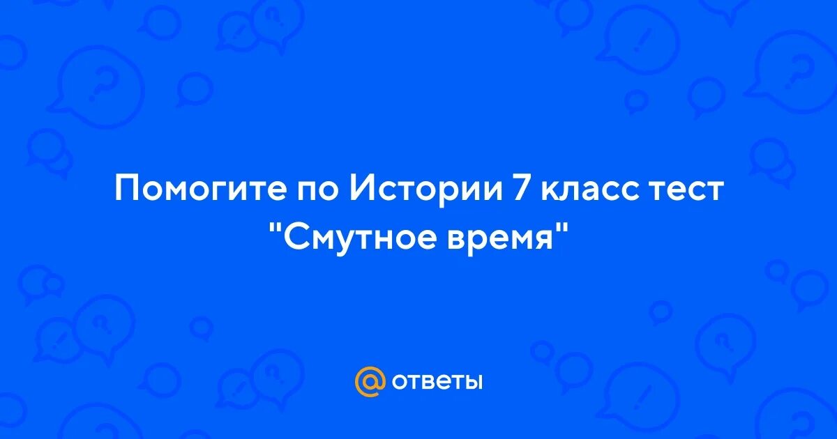Вопросы по теме неметаллы. Задания на знание химических элементов. Контрольная работа простые вещества 8 класс химия. Металлы и неметаллы тест. Тест ozon ответы.