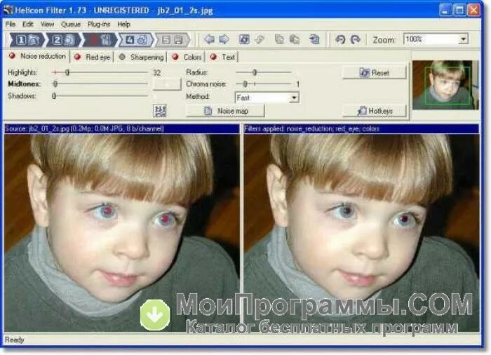 Геликон фотошопа. Marka helicon. Helicon filter. Helicon filter pro. Helicon filter pro.