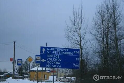 Мурманск санкт петербург сегодня