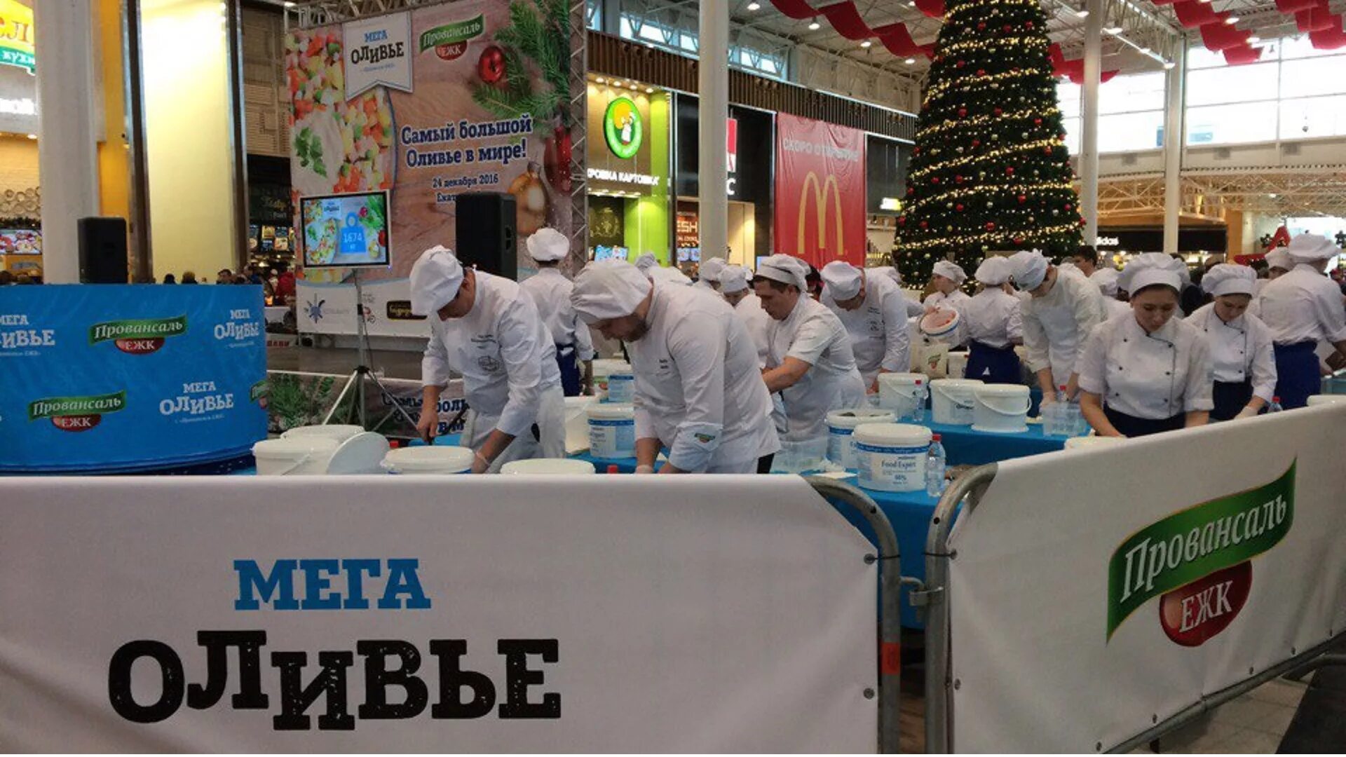 Оливье метро. Самый большой Оливье в мире. Рекорды Оливье. Самый большой Оливье в Оренбурге. Екатеринбург Оливье рекорд.