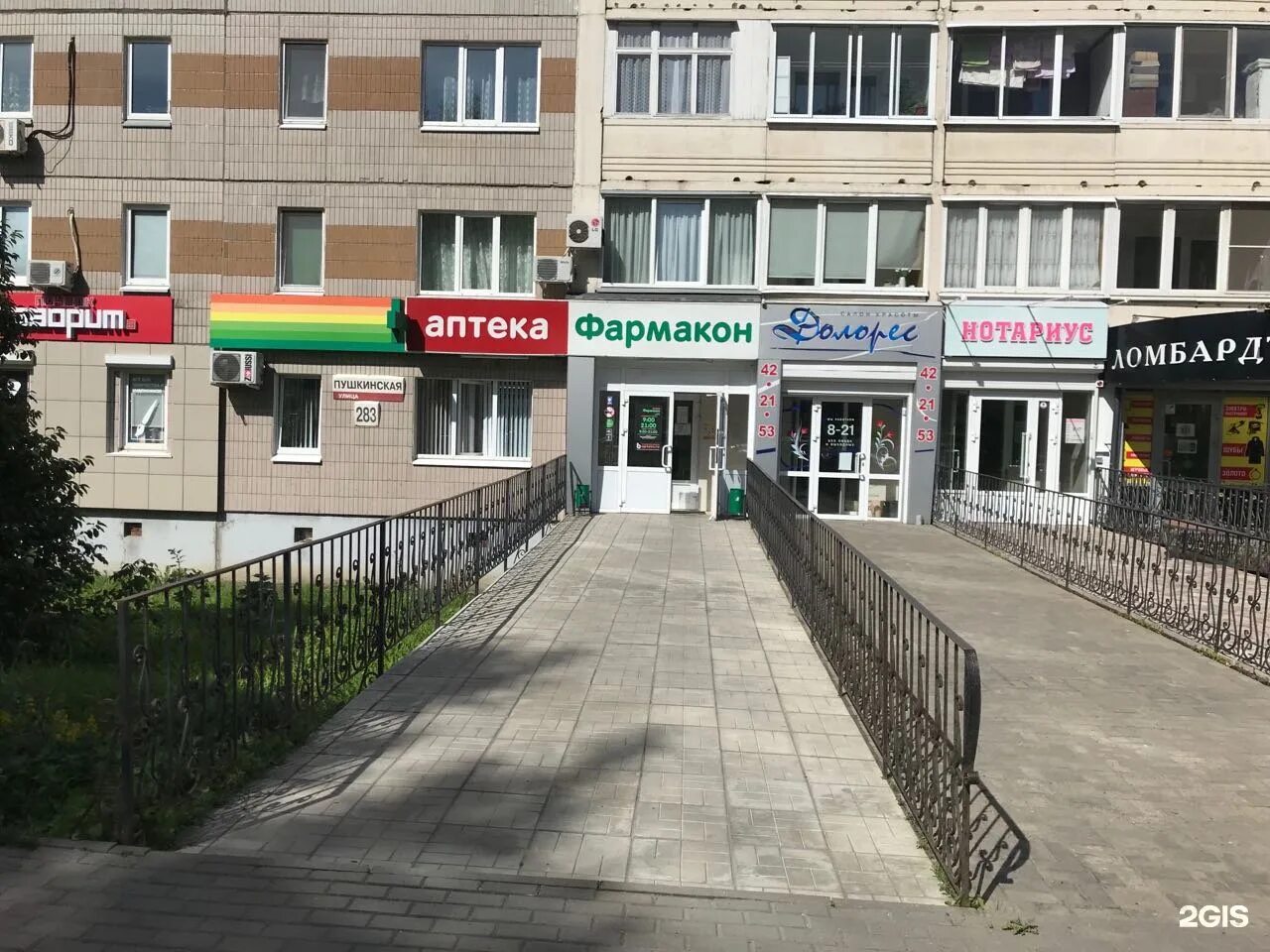 тургенева 2 аптека. аптека пушкина 2. куулклевер магазин. аптека пушкина 2. аптека пушкина.