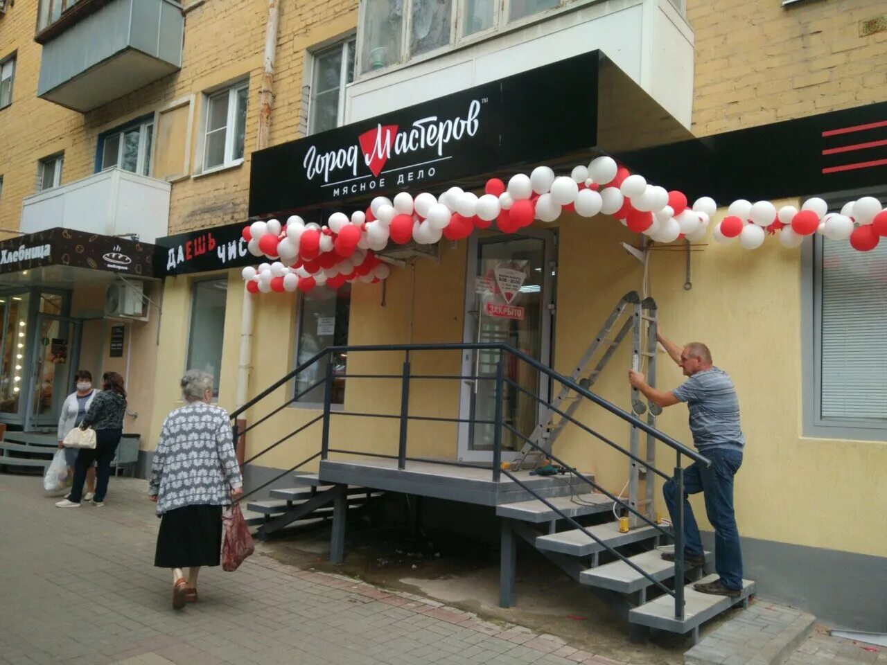 калуга,лаврентьевский переулок 24. калуга мастер отзывы. московская 15 киров. калуга мастер отзывы. Ralf studio калуга.