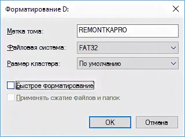 Форматирование в fat32 windows. Форматирование флешки в фат32. форматирование фат 32. fat32 размер кластера. фат 32 размер кластера.