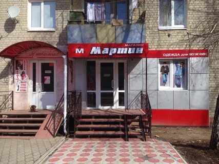 Мебель петровск саратовская область