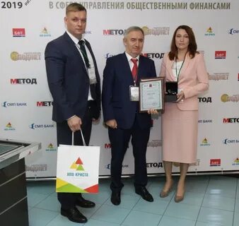 Комитет по финансам города барнаула