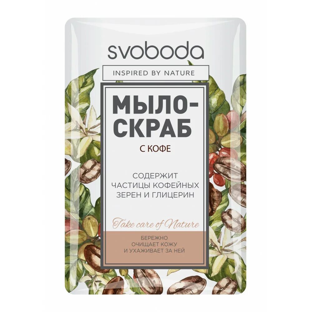 Мыло скраб свобода. Свобода мыло detox с ламинарией, 100 гр. Мыло туалетное свобода натуральное с маслом макадамии 90гр. Мыло свобода без упаковки. Мыло svoboda.