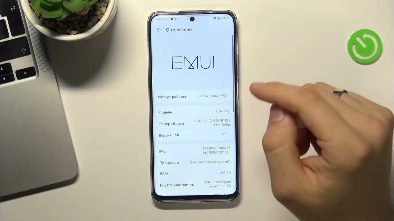 Настроить хуавей нова 11. Huawei nova 11 режим без звука. Настроить хуавей нова 11. Huawei nova 10 se. Huawei nova 11 режим без звука.