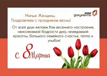 Мфц таруса график работы