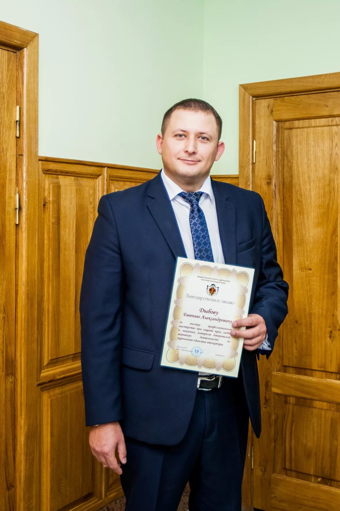 Поощрение адвокатов. Богушевская елена алексеевна адвокат. Воронеж адвокатская палата воронежской области. Кирилл панько юрфак вгу. Адвокатская палата воронежской области.