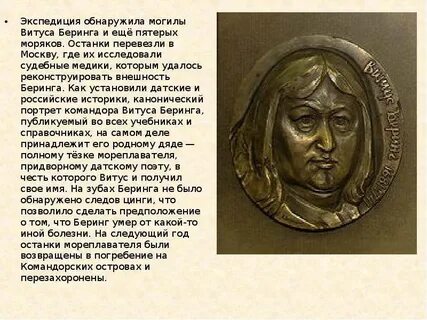 Витус имя