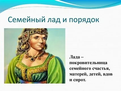 Что такое семья 5 класс однкнр