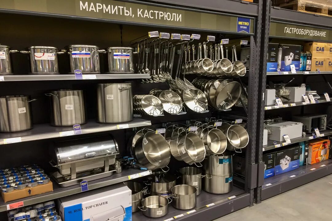 Продажа магазина метро. Посуда метро кэш энд Керри. Метро кэш энд Керри метро кэш энд Керри. Выкладка металлической посуды. Металлическая посуда на складе.