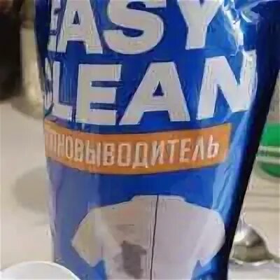 Отбеливатель изиклин