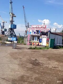 Ул сурнова 26 1 иркутск
