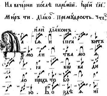 Молитва mp3
