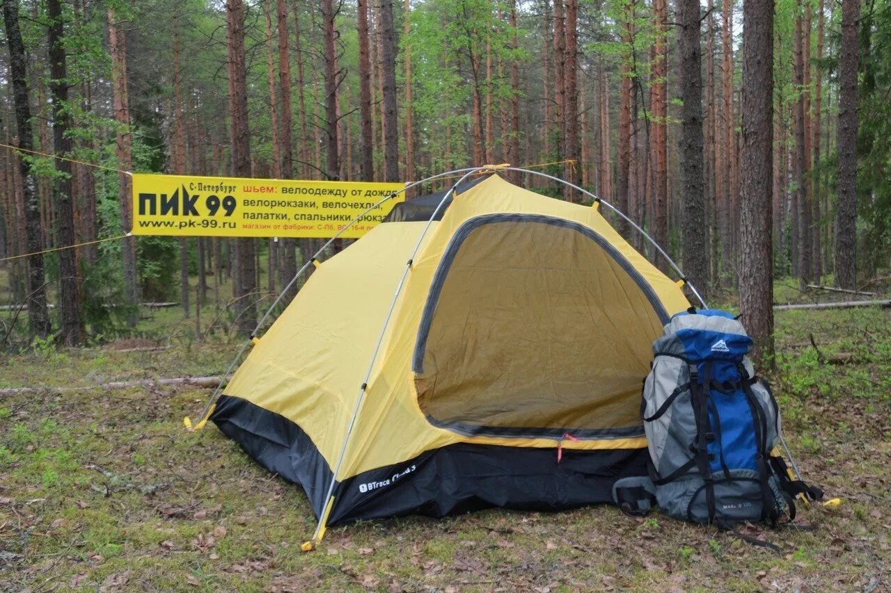 Btrace dome. Палатка btrace travel 3. палатка btrace travel 2. палатка btrace cloud 2. палатка btrace travel 3 t0119.