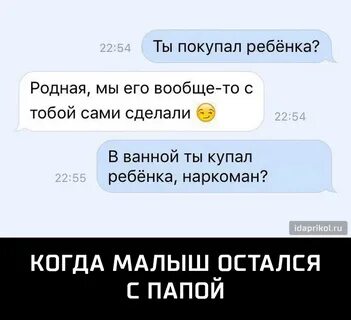 Что ты будешь покупать