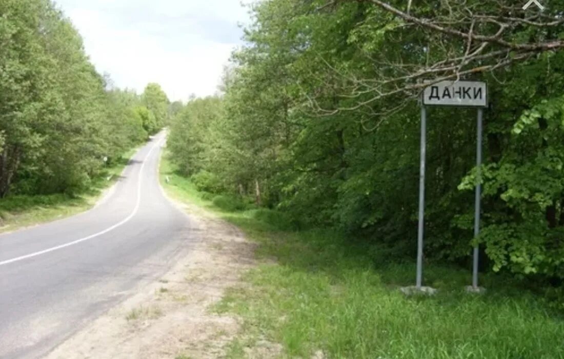 Данки серпуховский район. Симферопольское шоссе серпухов. Серпухов деревня родники. Отрадное база отдыха серпухов. Местечко данки серпуховский район.