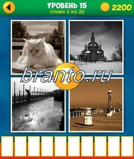 Открой одно фото