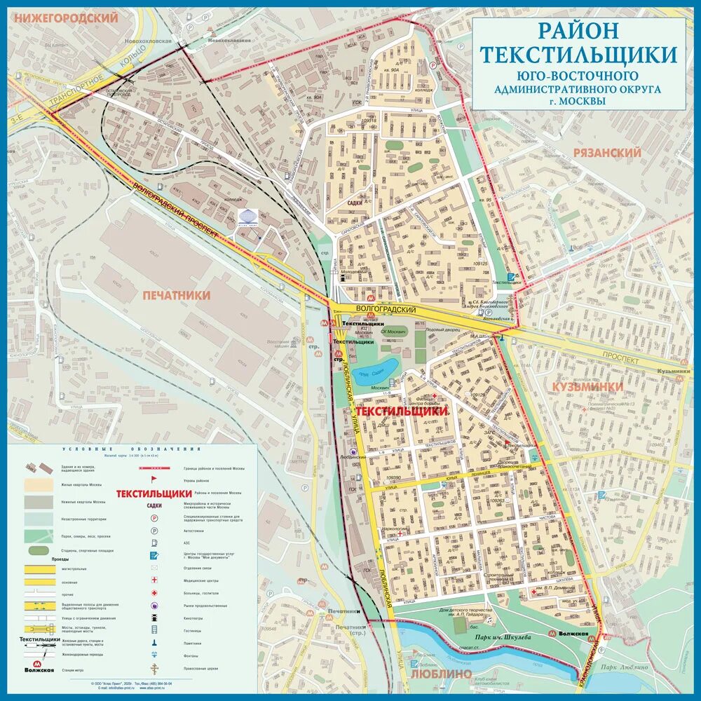 Карта района Текстильщики. Район Текстильщики Москва на карте. Москва район Текстильщики на карте Москвы. Схема района Текстильщики. Юго восточный административный округ москвы гаи