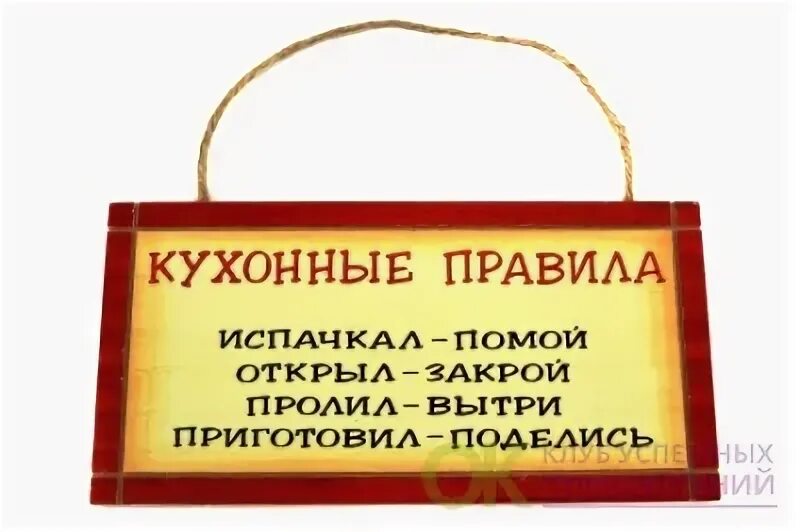 Вытирается мем. Пролил вытри. Убери за собой воду. Салфетка вытирает воду. Налей воды.