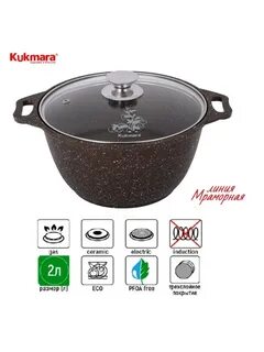Кукмара отзывы